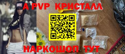 PSILOCYBIN Волжск