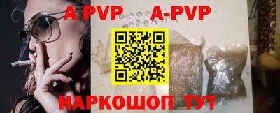прущие крисы Волгодонск