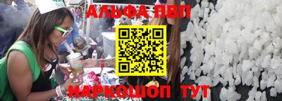 прущие крисы Волгодонск