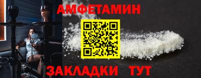 PSILOCYBIN Волжск