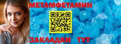 крисы Волжский