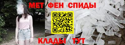 прущие крисы Волгодонск