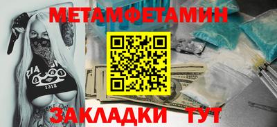 прущие крисы Волгодонск