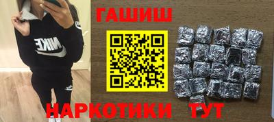 PSILOCYBIN Волжск