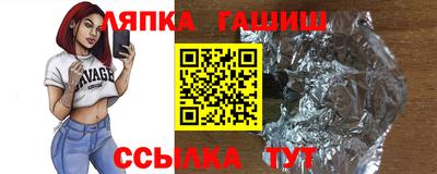 винт Беслан