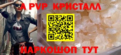 крисы Волжский