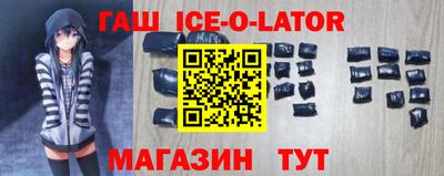 винт Беслан