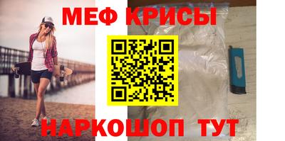 крисы Волжский