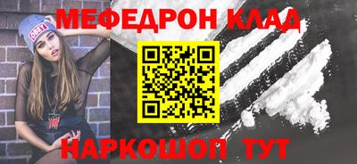 прущие крисы Волгодонск