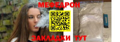 винт Беслан