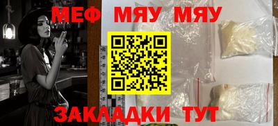 винт Беслан