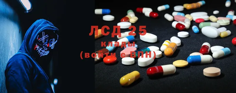 ЛСД экстази ecstasy  Волжск 