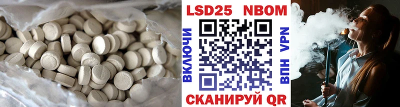 МЕГА tor  Волжск  LSD-25 экстази ecstasy 
