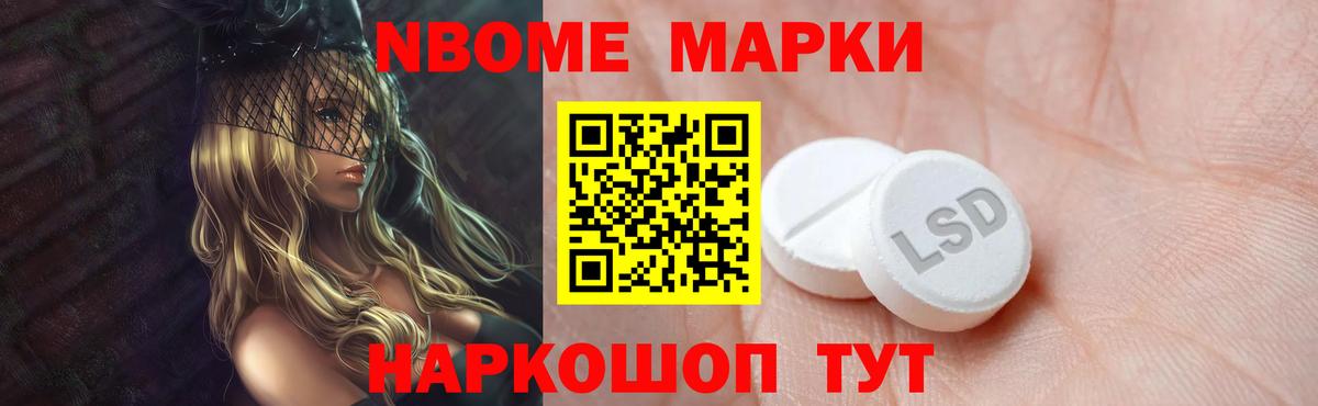 LSD-25 экстази кислота  LSD-25 экстази  Волжск  ЛСД экстази ecstasy  Вход с VPN 