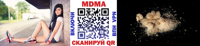 omg ссылка  Волжск  MDMA Molly  купить наркоту 