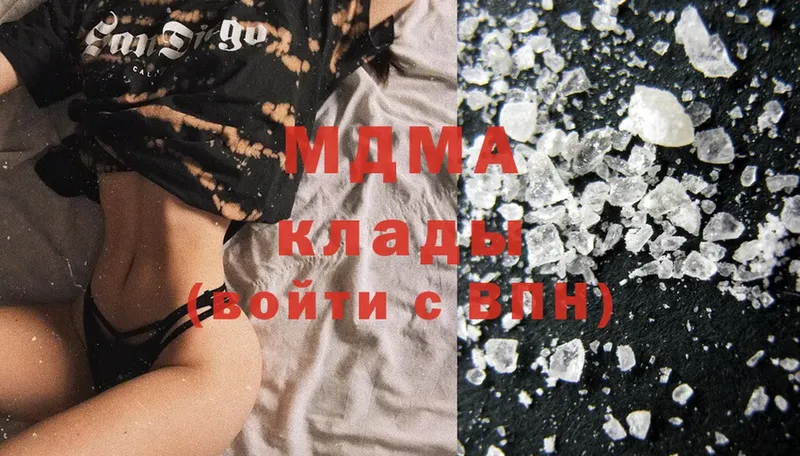 MDMA Molly  кракен как войти  Волжск  наркошоп 