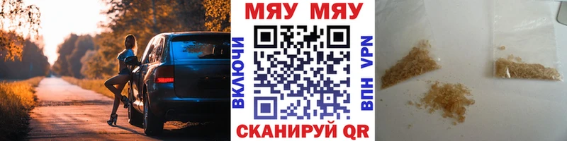 как найти закладки  Волжск  МЕФ mephedrone 