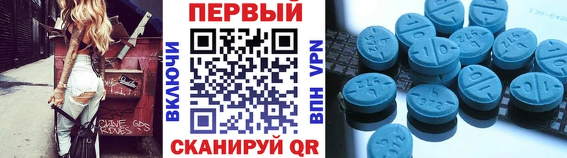 Метамфетамин Декстрометамфетамин 99.9%  Волжск 