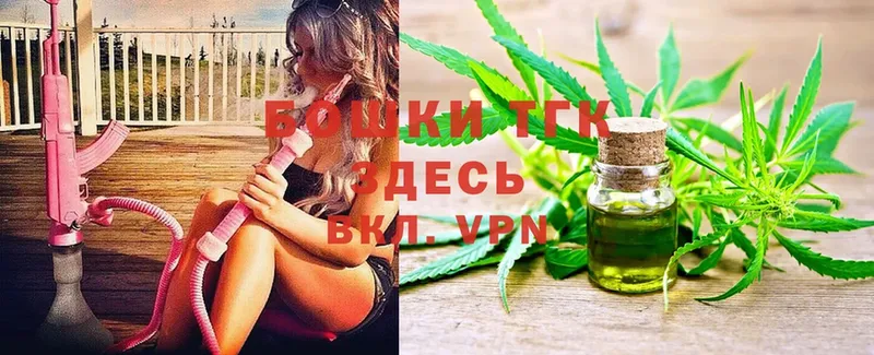 где купить   Волжск  Бошки Шишки OG Kush 