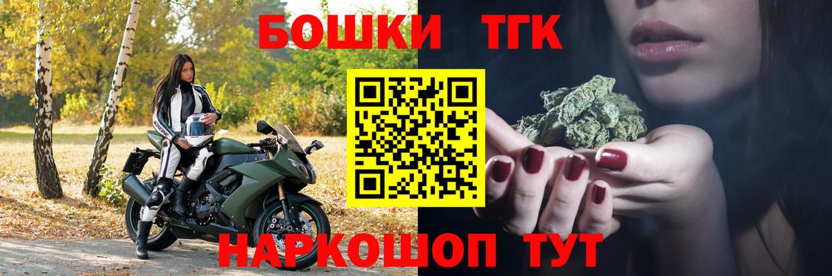 Шишки марихуана ГИДРОПОН  МАРИХУАНА White Widow  Вход с VPN  Бошки марихуана ГИДРОПОН  Волжск 