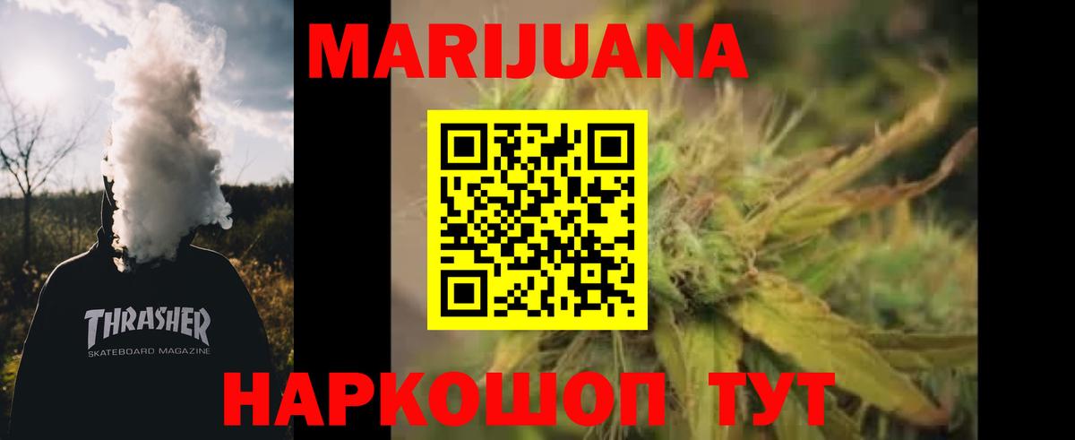 Конопля планчик Волжск