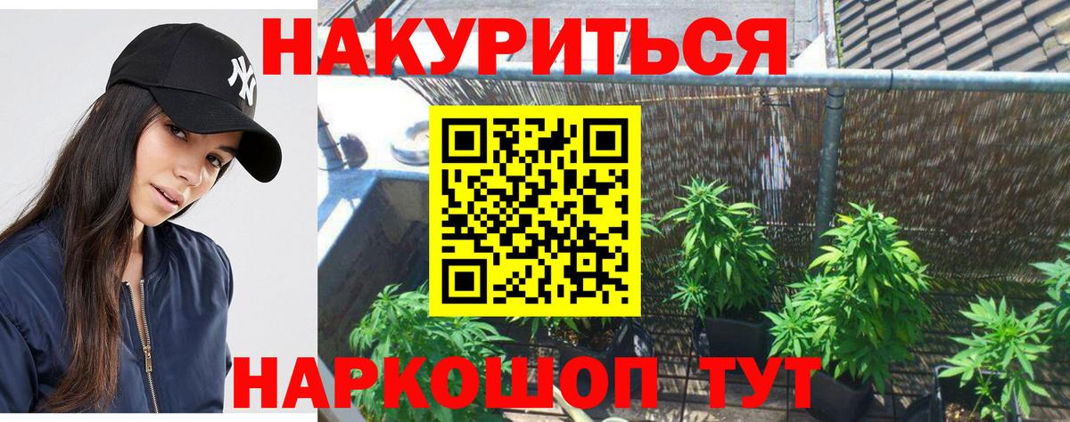 МАРИХУАНА индика  Конопля конопля  Волжск  Конопля OG Kush 